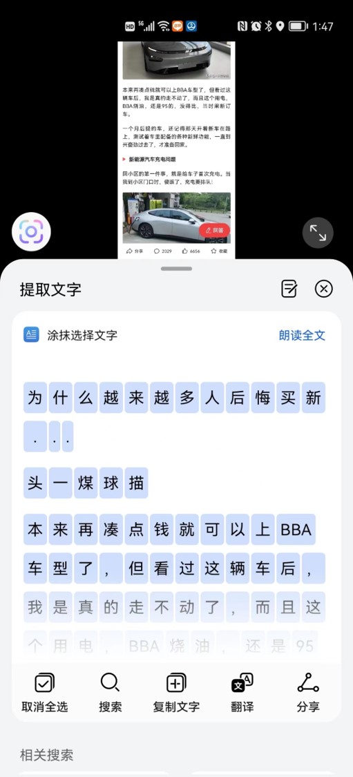 有什么好用的记录笔记软件,有哪些功能强大免费的笔记app