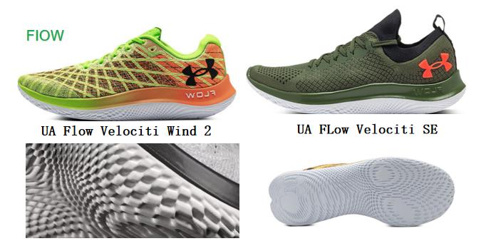 安德玛跑鞋uahovrsonic4评测,安德玛跑鞋uahovrphantom