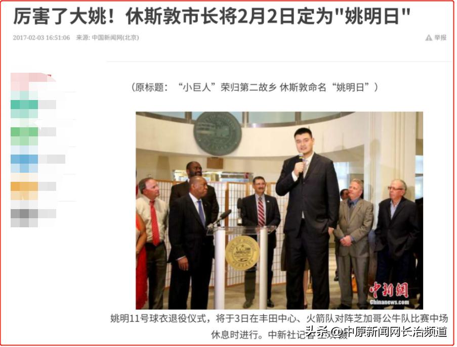 女篮里为啥有个男的,女篮神秘人资讯