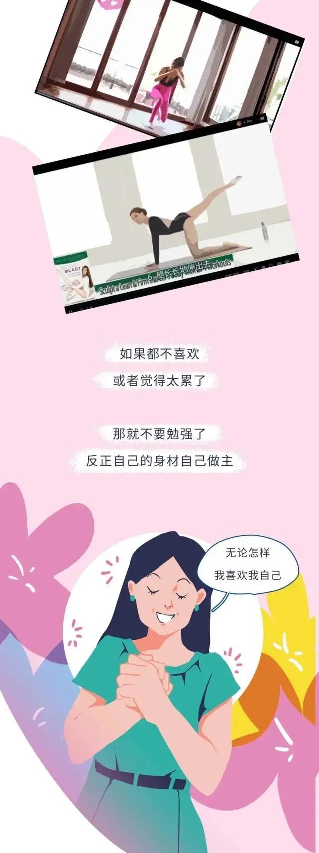 男生如何判断自己的臀翘不翘,男生的屁股为什么这么翘