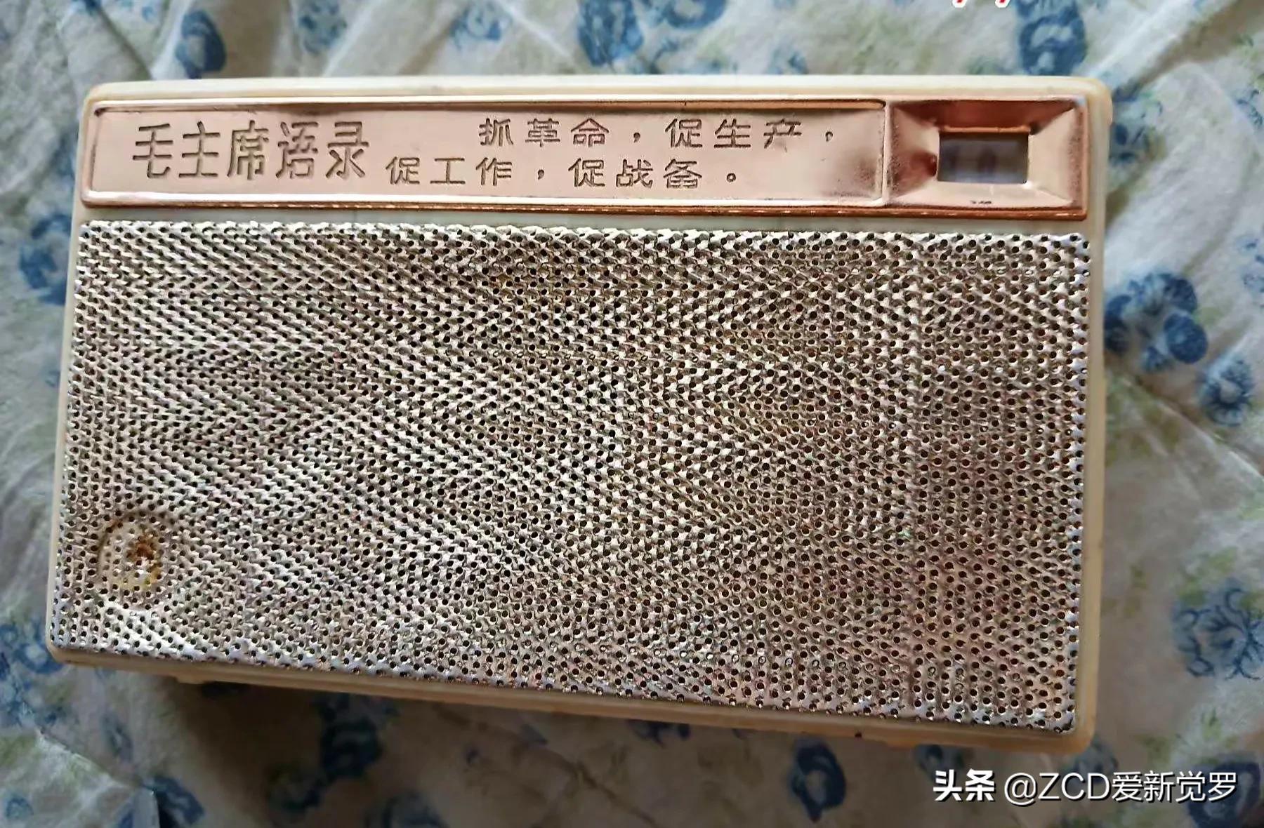 童年记事——那些年用过的东北名牌（二）