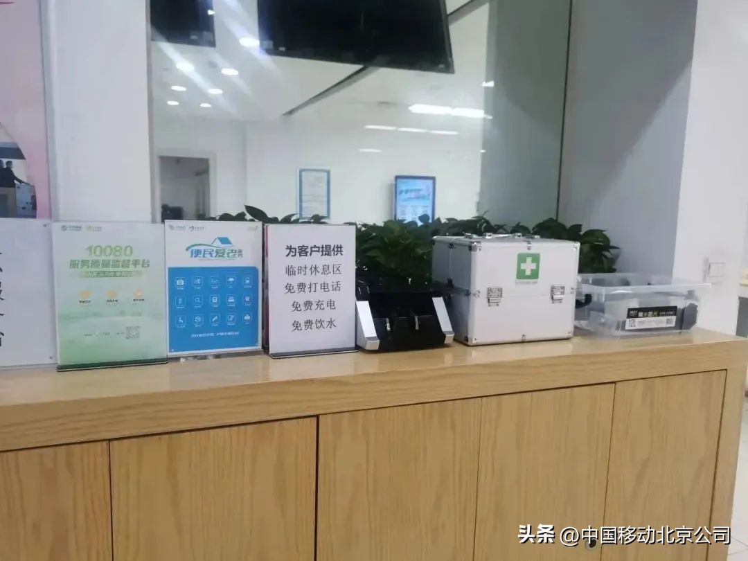 暖心中国移动,中国移动冬日暖心