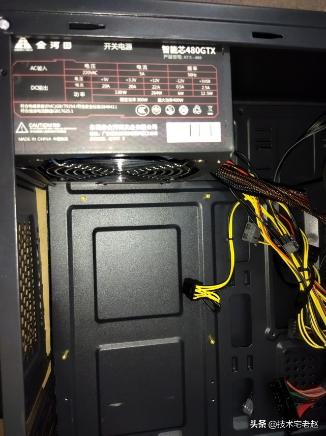 零基础学电脑组装入门教程,小白组装电脑配置清单