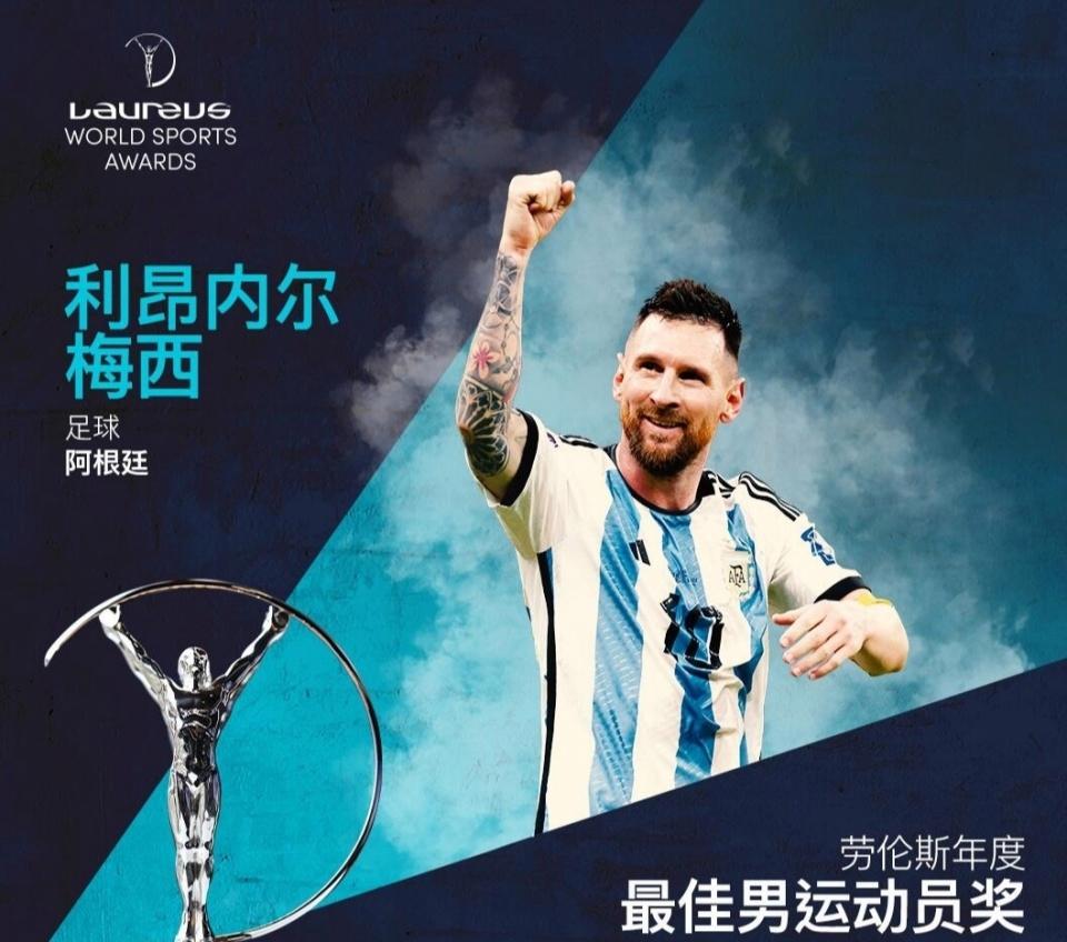 体坛goat投票,体坛goatc罗