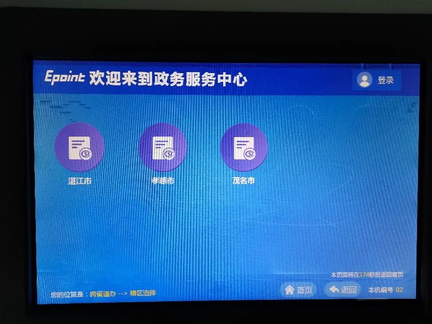 24小时市民之窗,24小时自助政务服务大厅服务时间