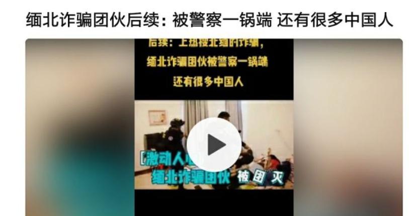 缅甸的工作骗局曝光,缅甸劳务都是骗局吗