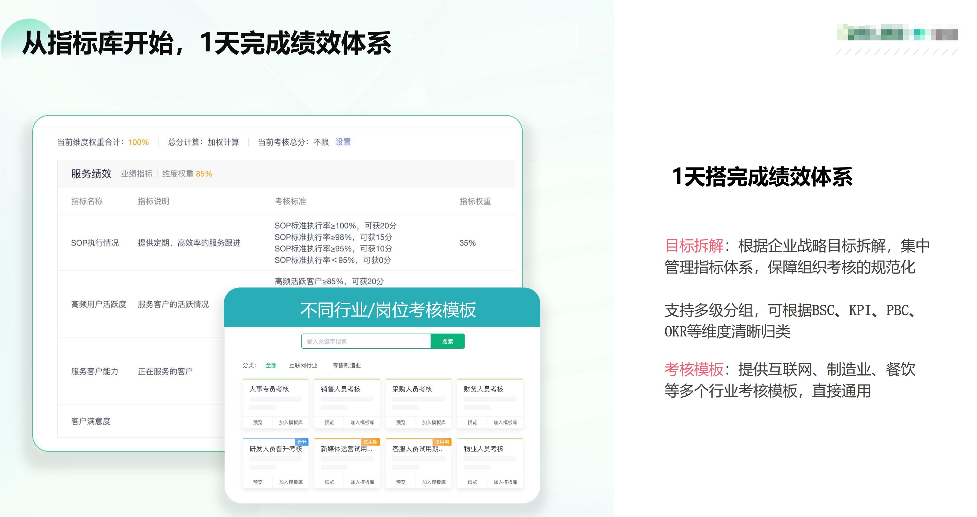 人事人员档案管理,人事档案管理