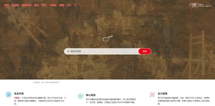 全本免费txt电子书下载网站,免费的电子书网站有哪些