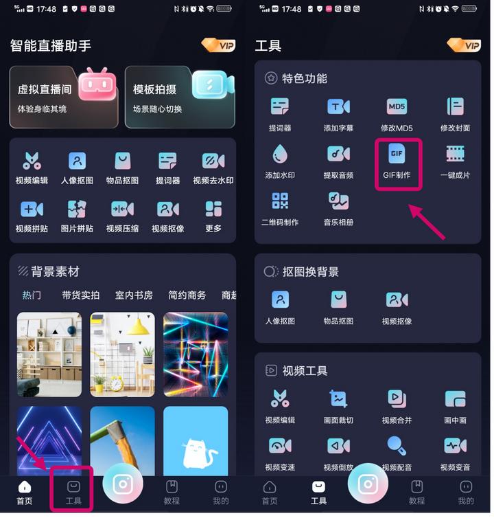 手机gif压缩工具免费,gif压缩工具免费在线