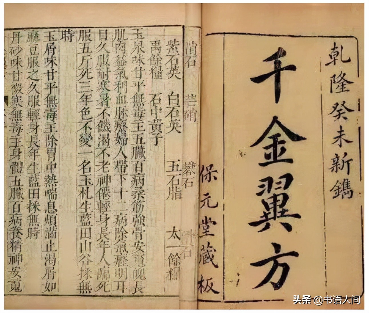 古人的生活雅趣,古人的雅致是深入骨子里