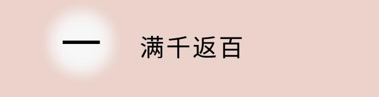 宜家济南商场,济南宜家促销活动