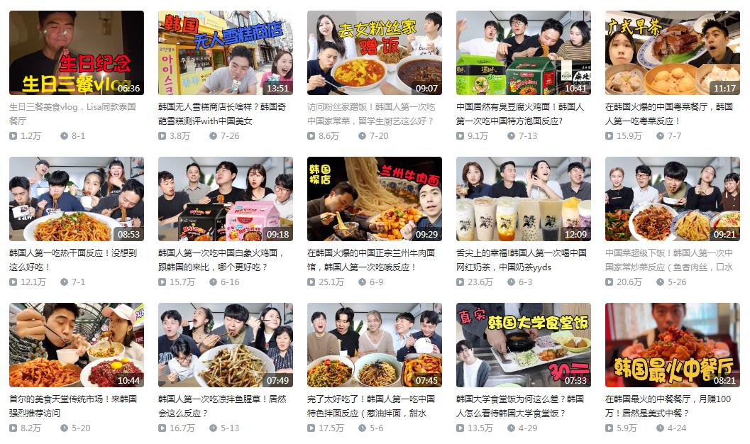 小寨留学过的韩国小哥,在首尔怀念西安