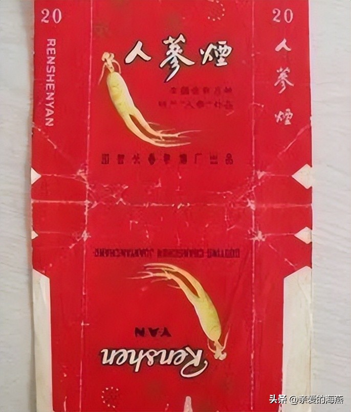 七八十年代农村的老香烟,80年前的老香烟