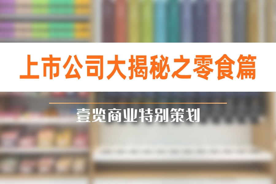 闆堕涓婂競鍏徃涓氱哗,闆堕涓婂競浼佷笟