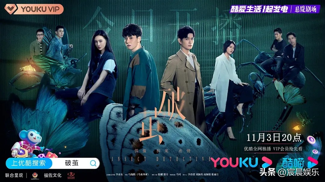 冷门高分国产悬疑网剧,最值得看的五部悬疑网剧