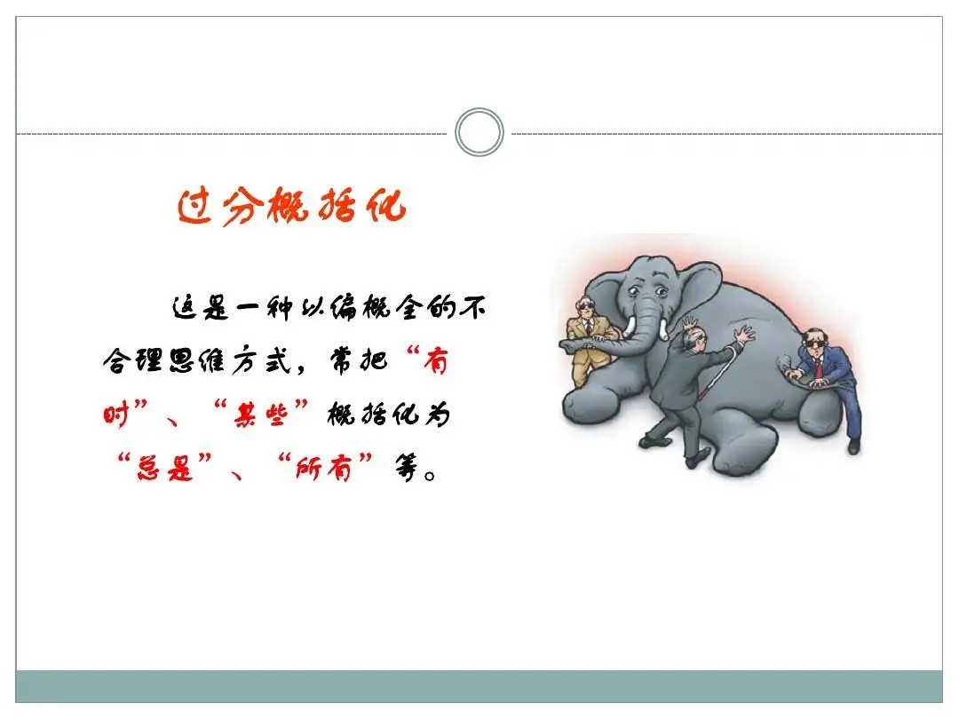 如何用理想信念代替非理性信念,让理性信念取代非理性信念的特征