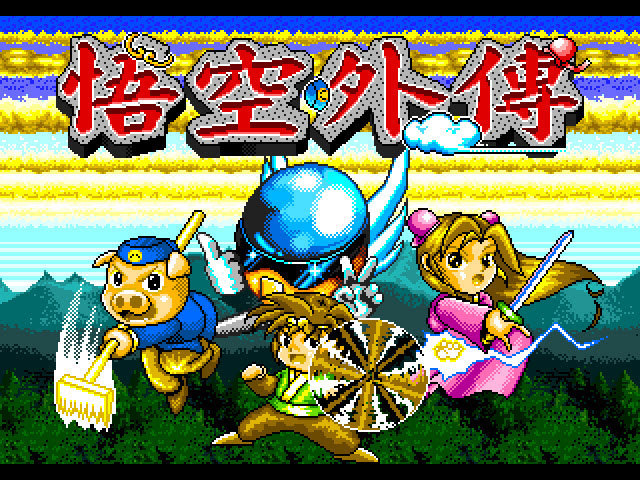 md三国游戏有哪些,世嘉md游戏大全