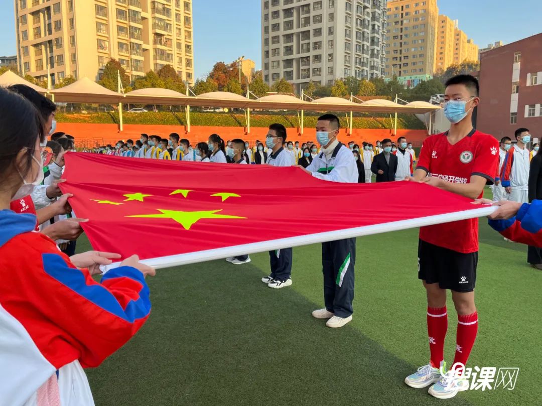 3000多名师生传递国旗为祖国庆生,开学典礼百人传旗