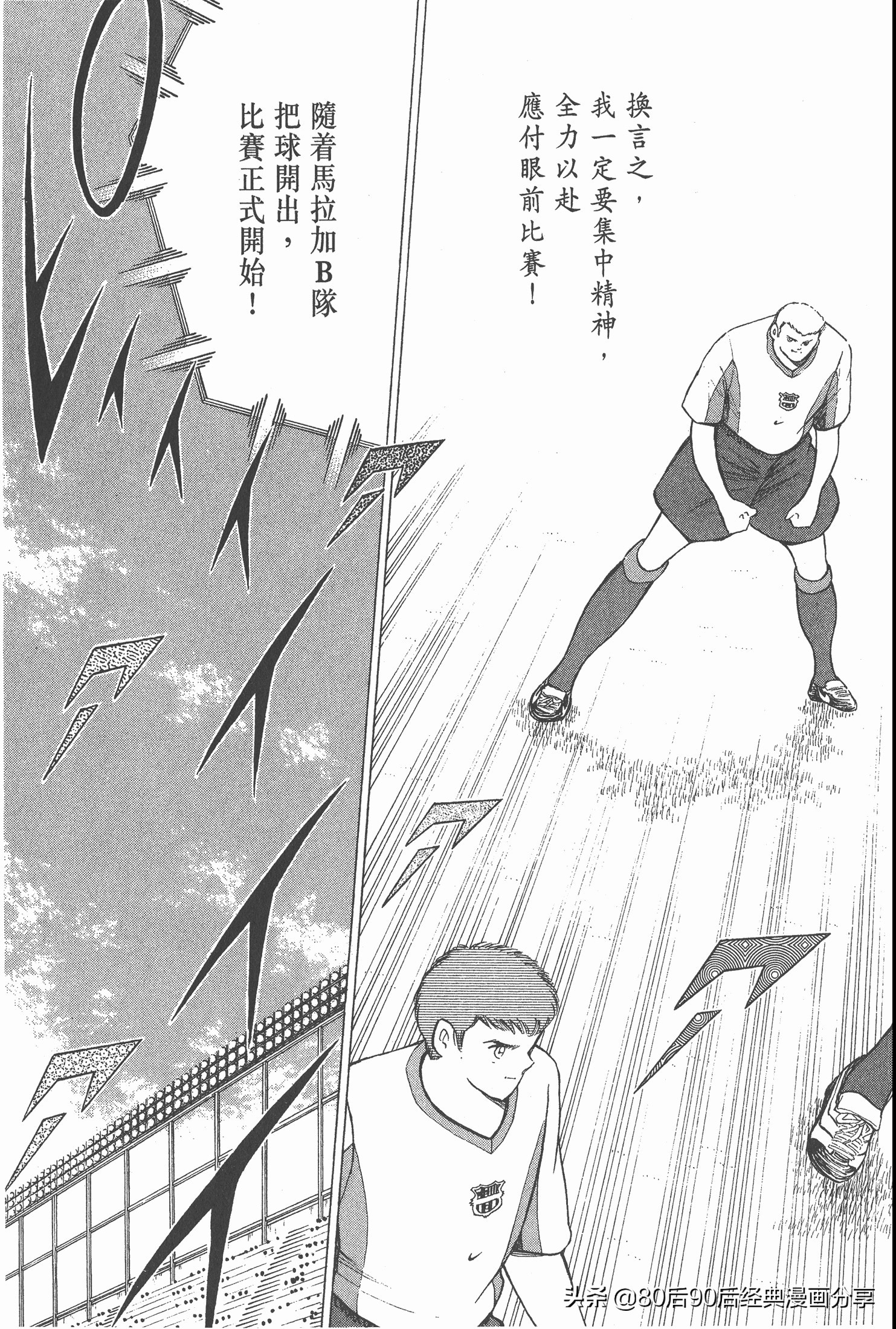 roadto2002,瓒崇悆灏忓皢road瑙ｈ