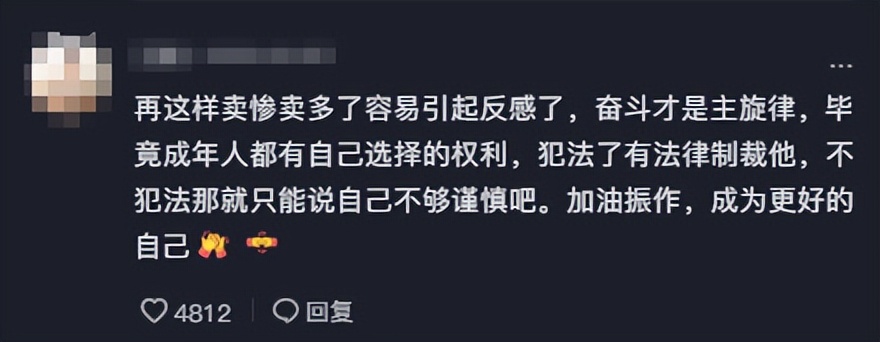 解密网红海扬逆袭背后的故事,外卖小哥海扬有抑郁症视频