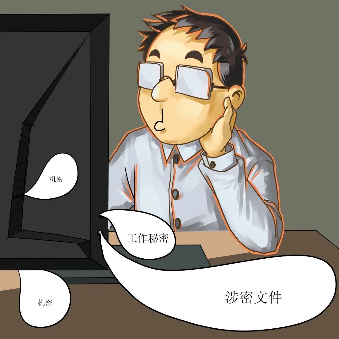 漫画保密无小事言行莫大意,韩国漫画绝对保密