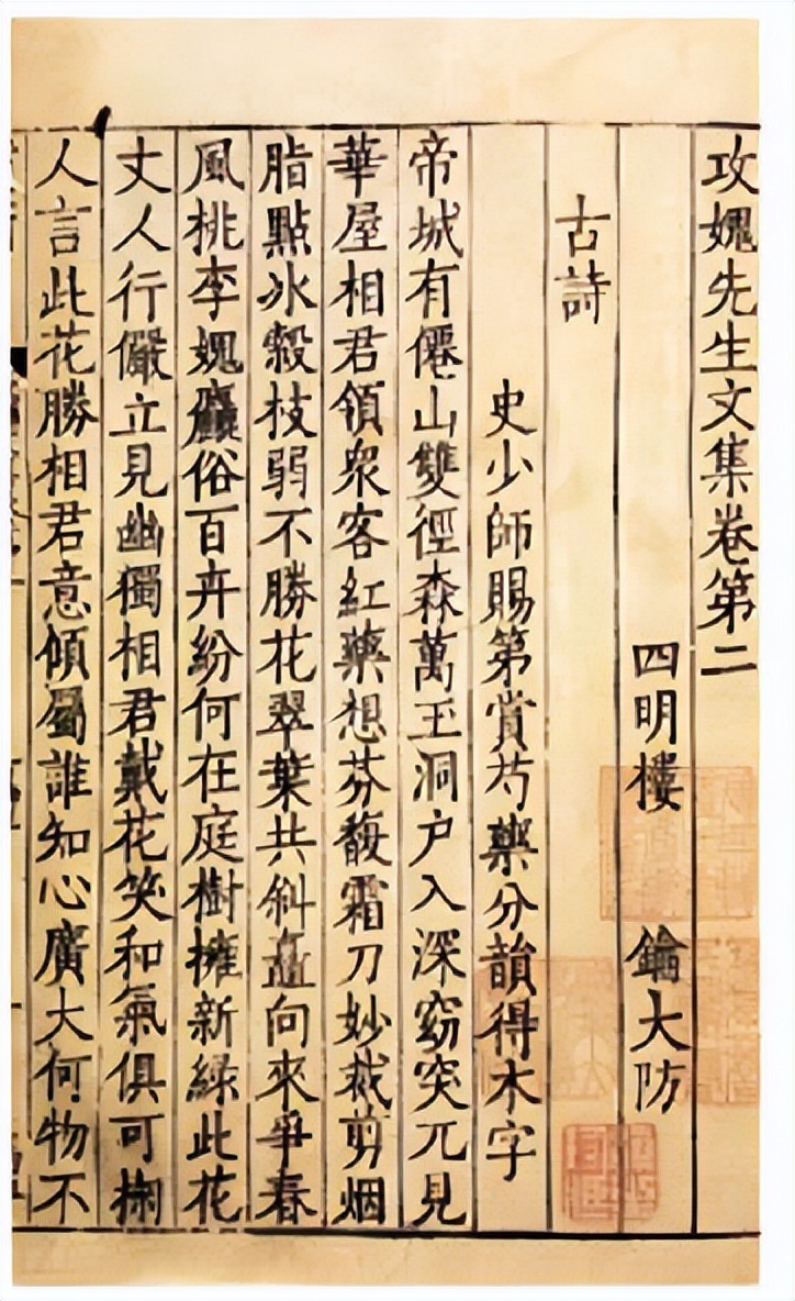 写公文时,为什么要用仿宋GB2312字体?