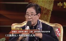 谈中国人的脊梁,中国人挺起脊梁的地方