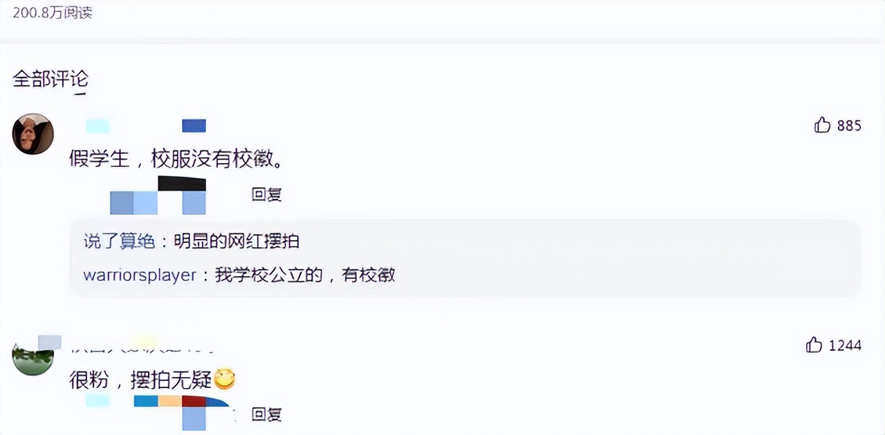 公交车上1名女学生“火了”，坐车时还不忘学习，网友却说是摆拍