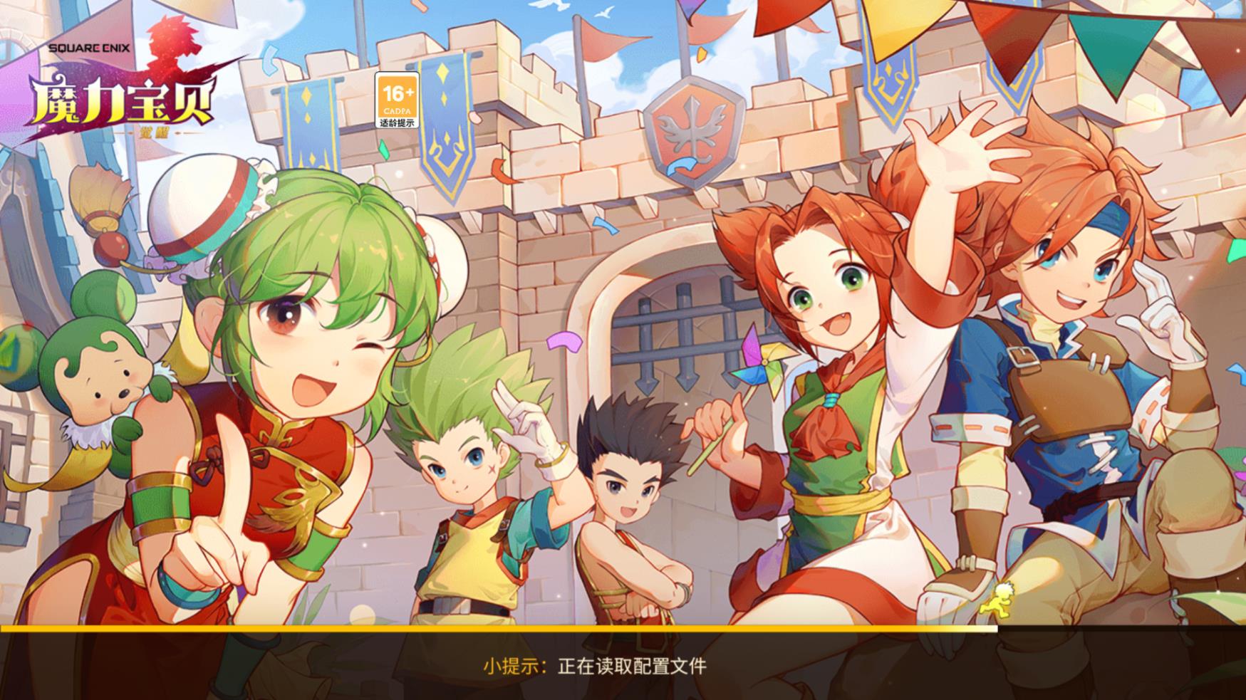 这么多魔力宝贝手游，谁才是真魔力？老玩家注意了