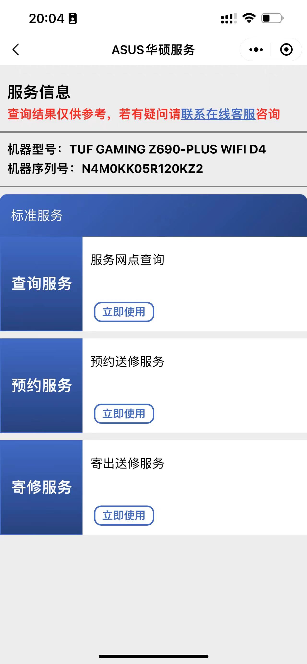 电脑一线品牌为啥贵那么多,华硕电脑为什么越来越贵