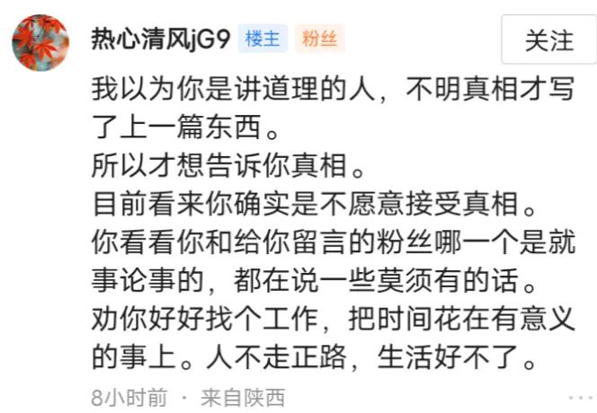 物业必须把自己的位置摆正,西安市北辰社区