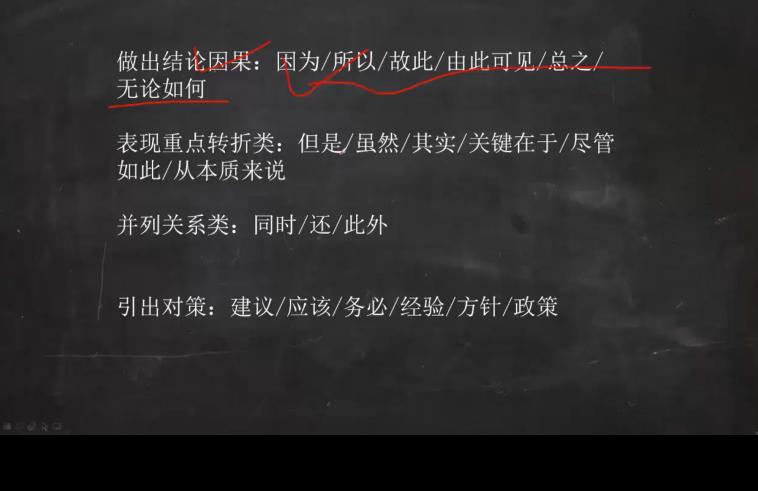 公务员国考买哪些资料,国考公务员考试复习资料