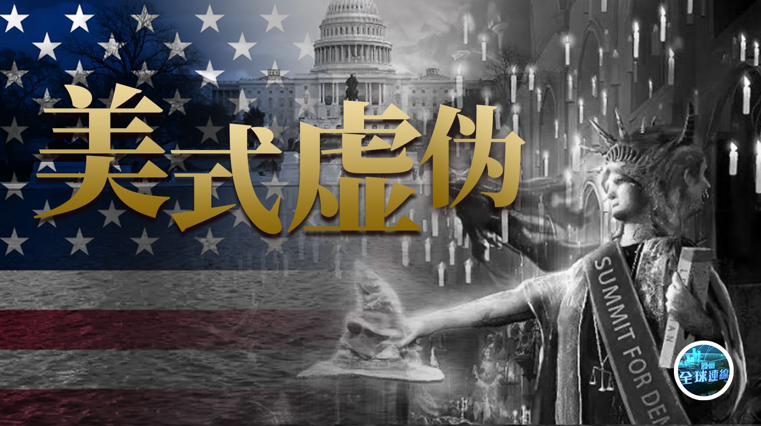 鬼谷子的局有多可怕,解读鬼谷子的局