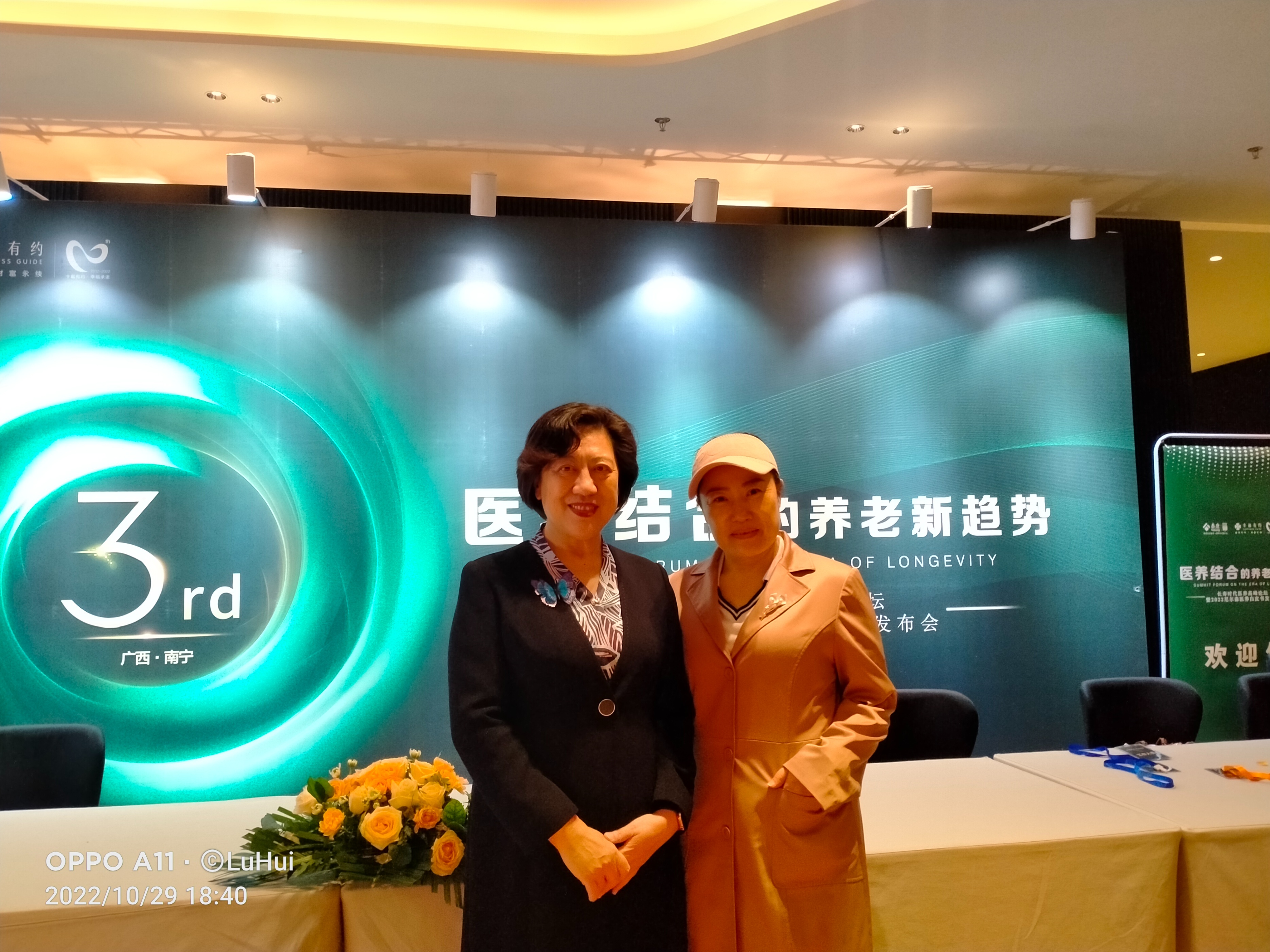 泰康人寿桂林分公司,泰康人寿广西分公司夏胜斌