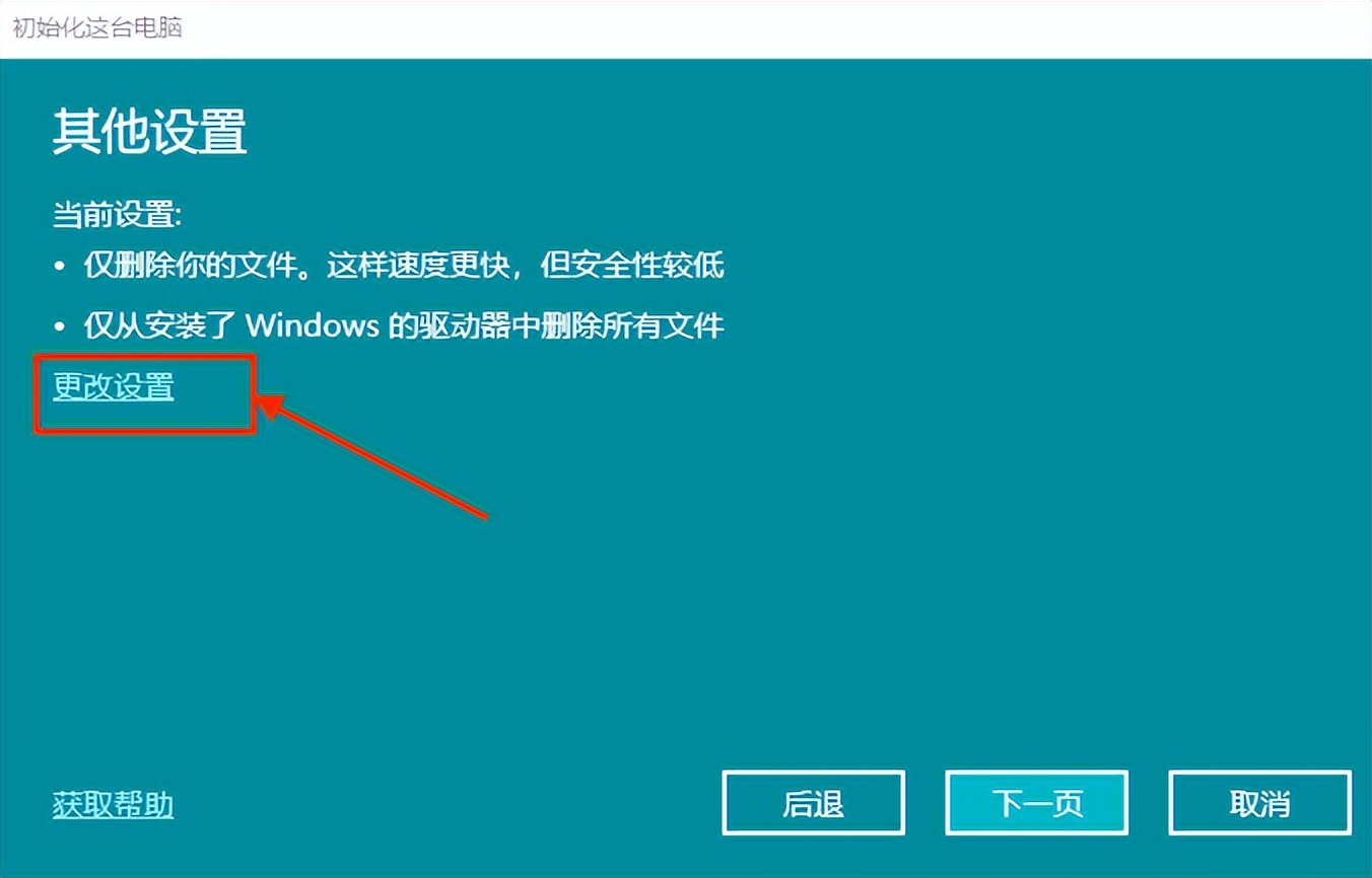 windows11閲嶈绯荤粺鏁欑▼,windows7绯荤粺閲嶈鏁欑▼