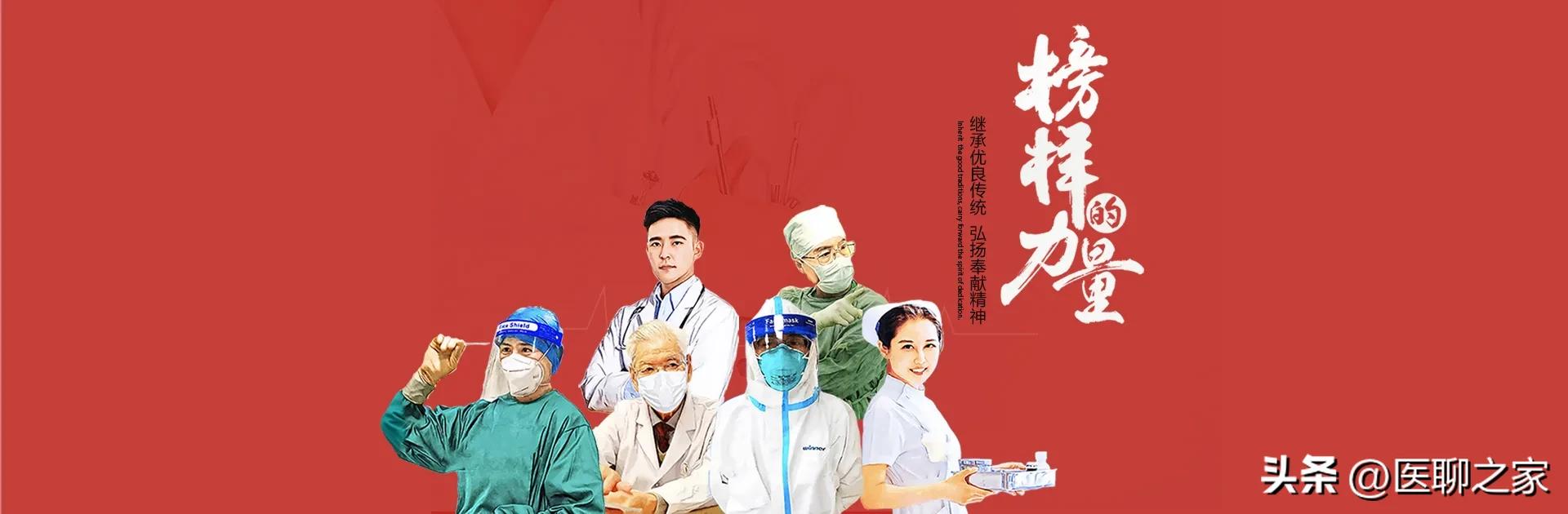 中国最好的妇产科医院,北京协和医院妇产科有多厉害