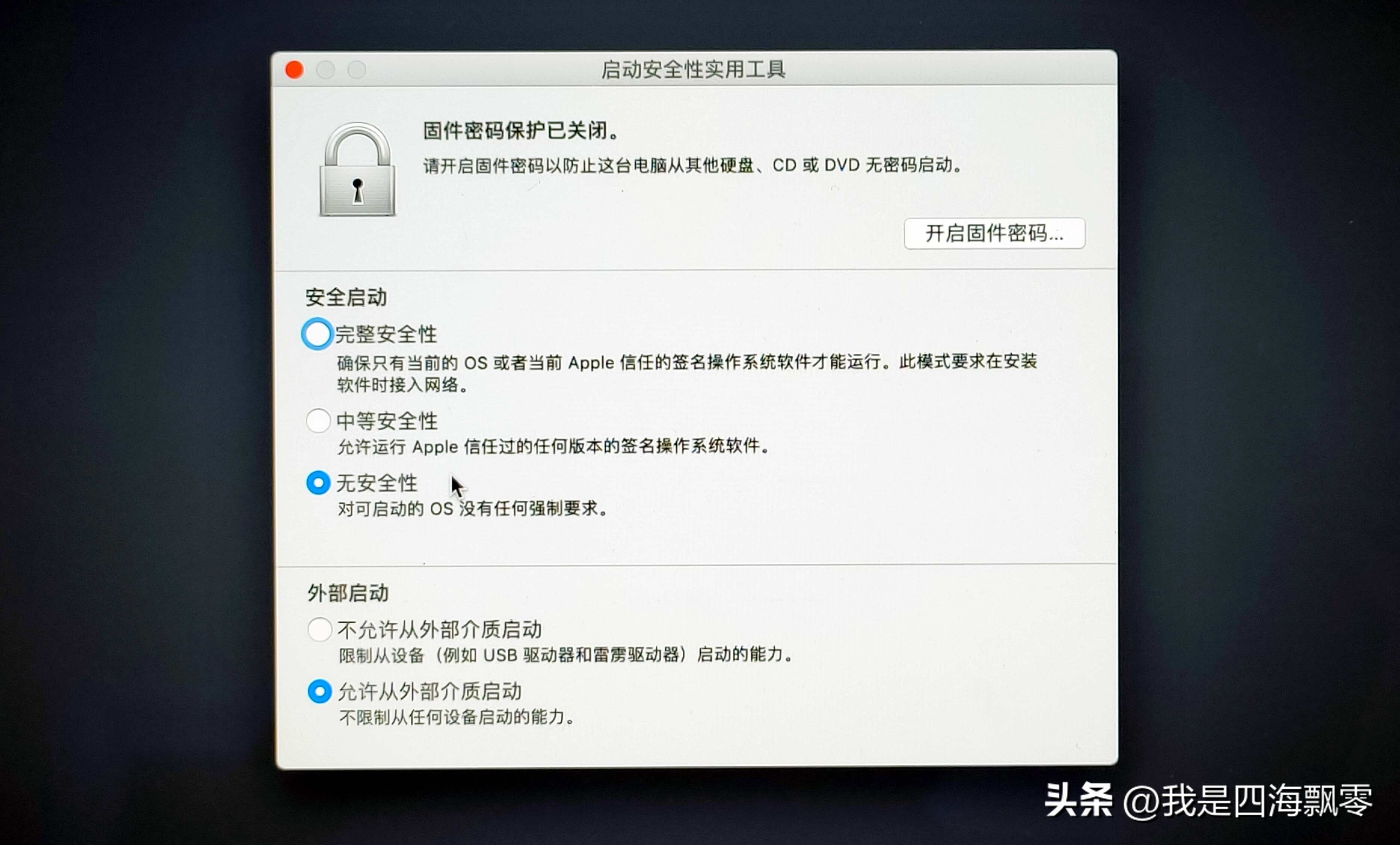 macbookair2017建议升级系统吗,macbookair2017款重装系统