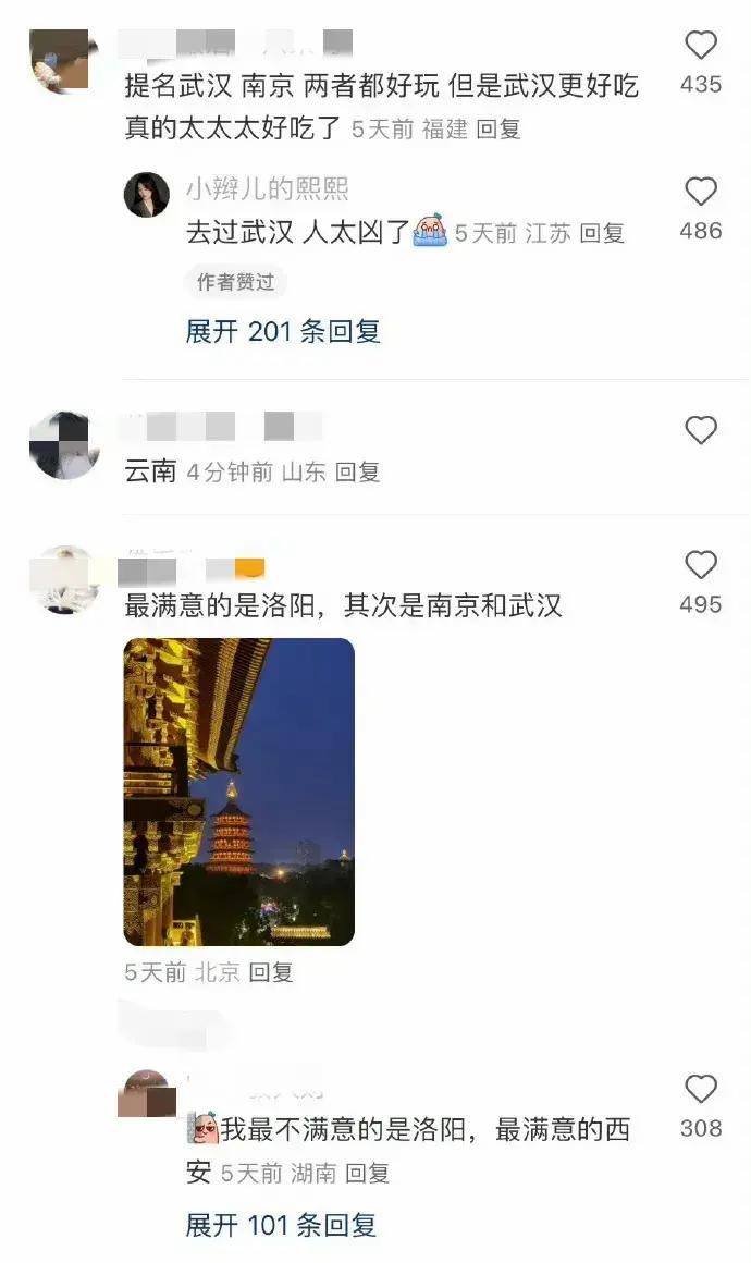 你最想去的旅游景点是哪里,你去过最好的风景区是哪个