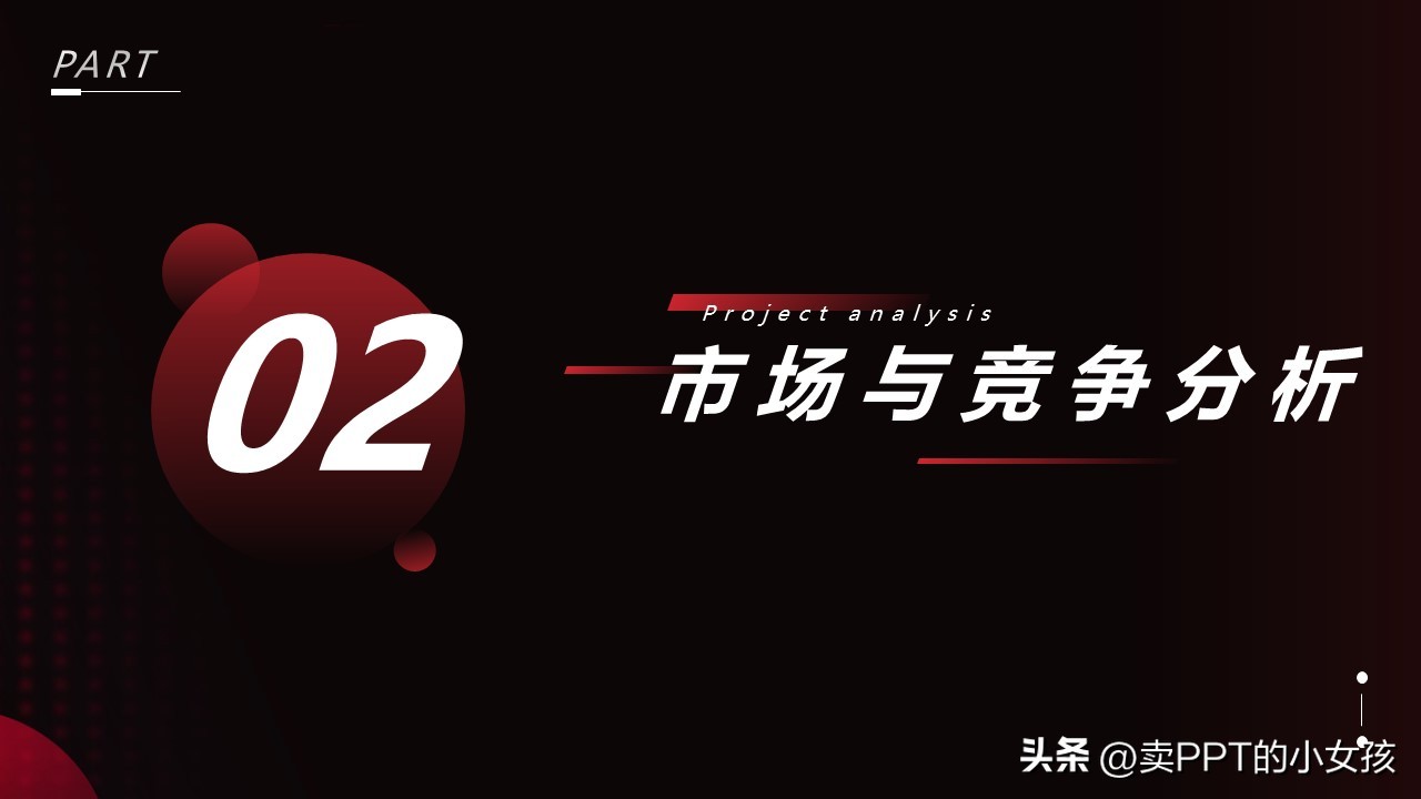 桑蚕项目商业策划书,商业策划书项目推荐