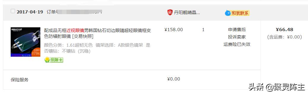 怎样看懂眼镜配镜教程,验光配镜多久更换眼镜镜片