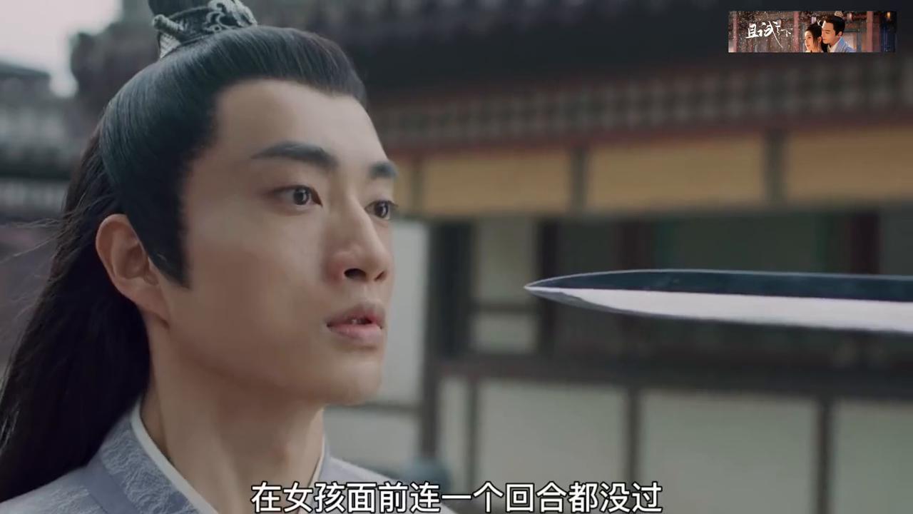 且试天下第二十七集,且试天下电视剧观看第十二集