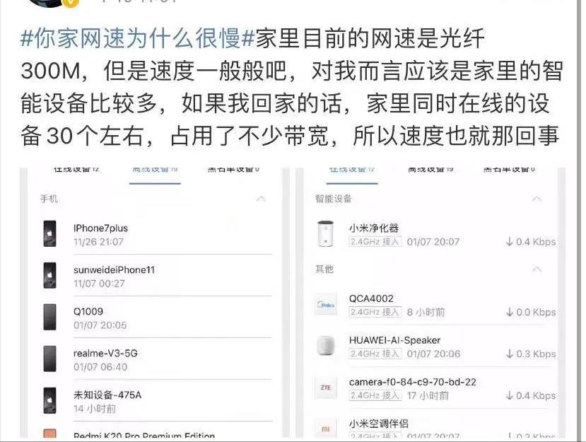 千兆光纤网速正常延迟却很高,升级千兆光纤后网速慢