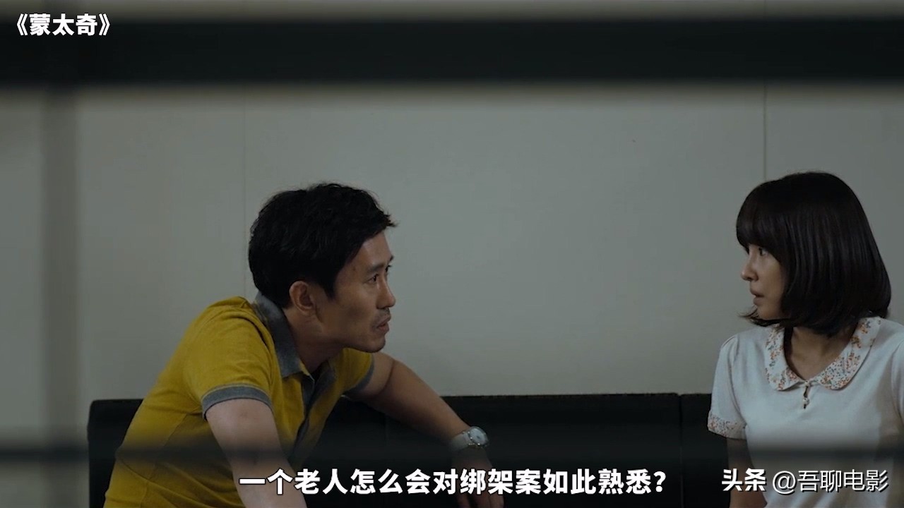 一道疤引出21年前的血案,一道疤痕完整版