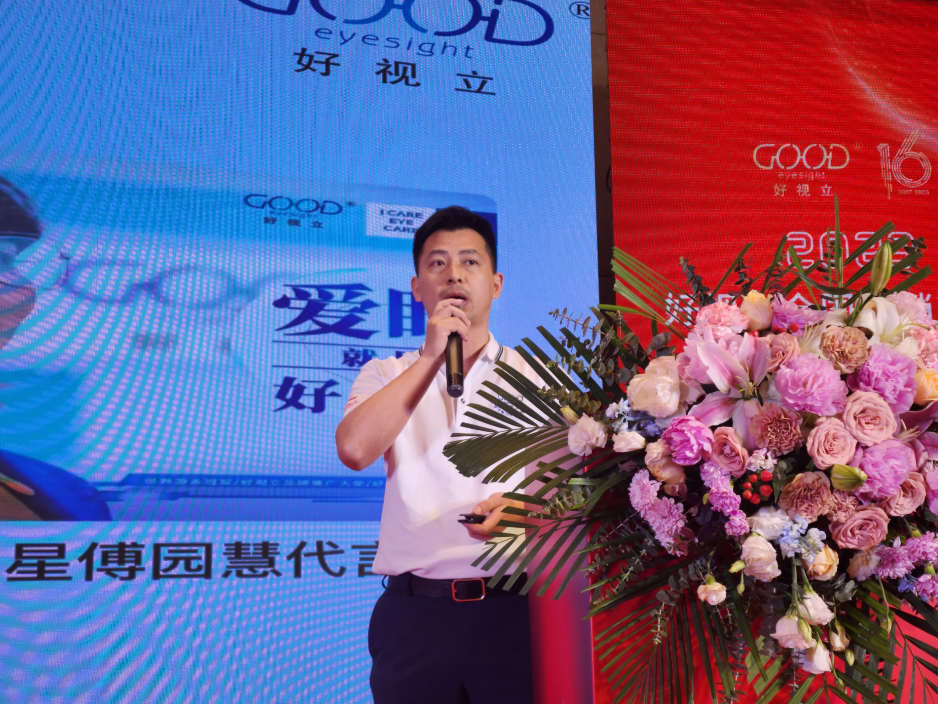 传奇16周年完整版,传奇2016年