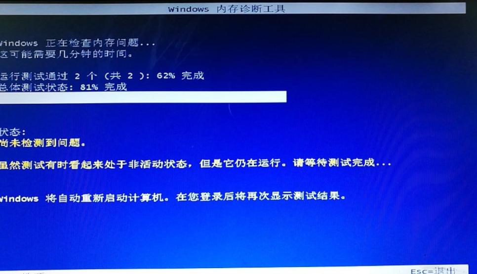 笔记本电脑蓝屏死机主要原因,电脑老是死机蓝屏是主板的原因吗