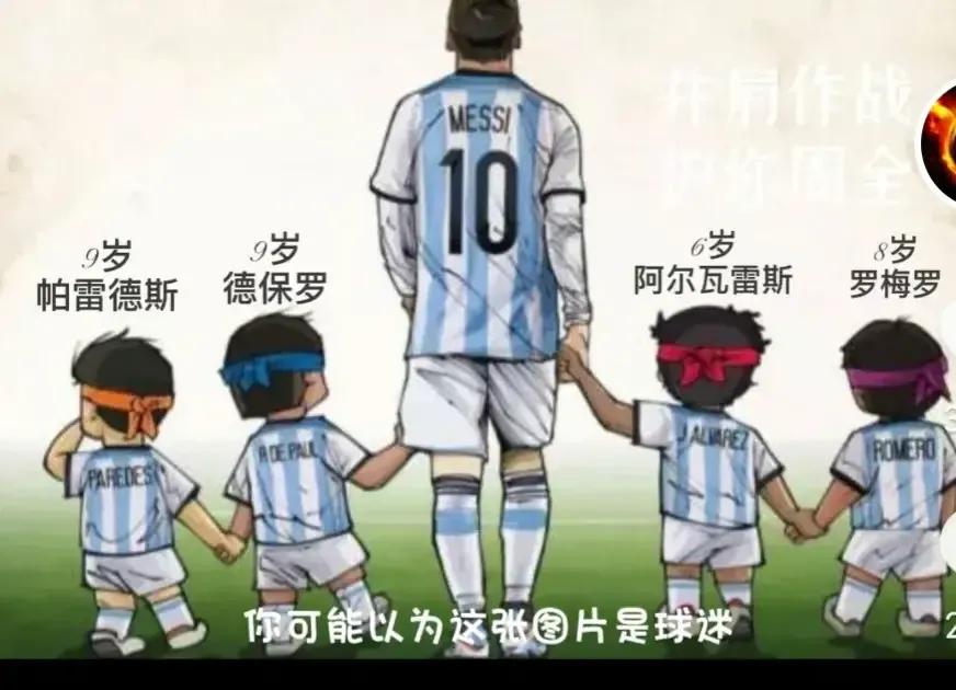 当高考遇到世界杯的人,高考人生第一场世界杯