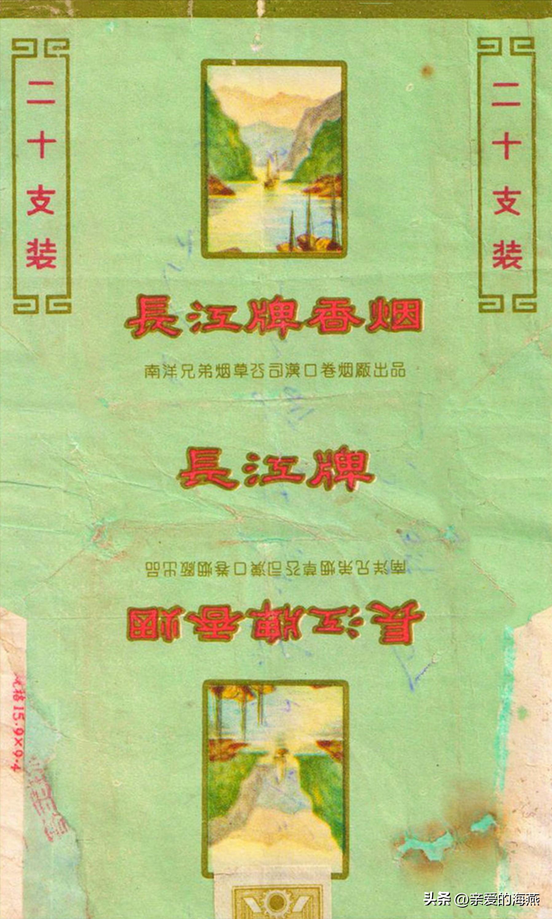 80年代常抽的10大香烟,20多年前的经典香烟