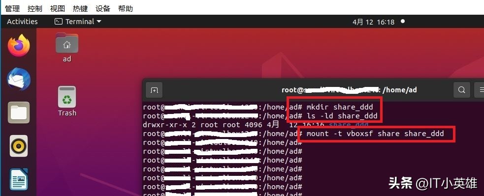 虚拟机怎么和主机复制粘贴文件,虚拟机复制到主机文件没有权限