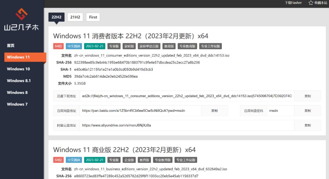 重装windows要多久,重装windows的步骤