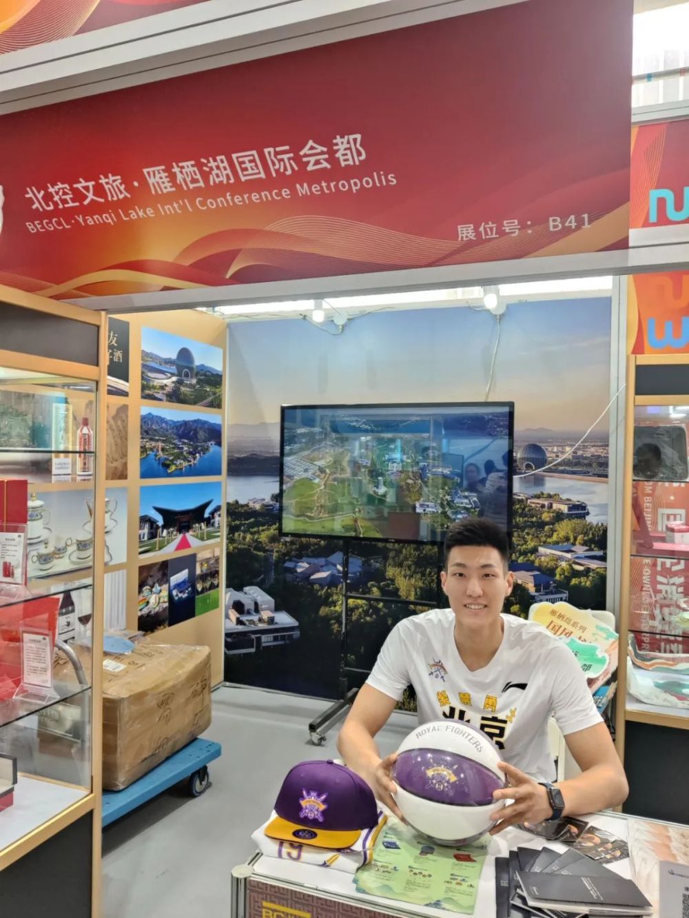 走进国企看“京”品|燕京啤酒、北控文旅等集中上新北控携“好物”亮相国企消费季